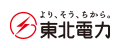 東北電力